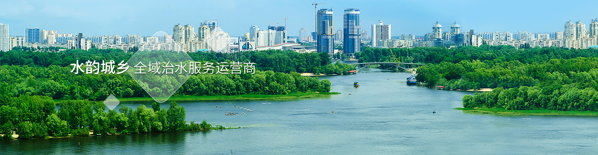 岭南股份