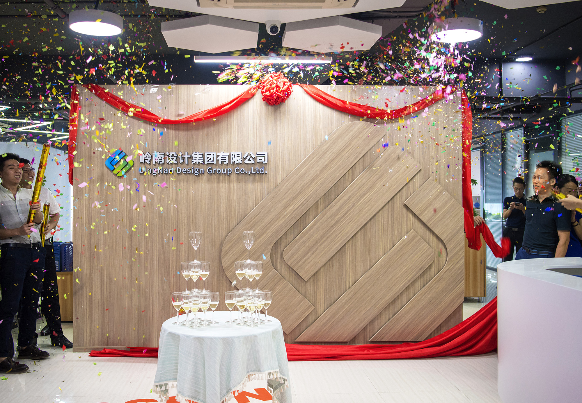 设计集团揭牌，岭南股份集团化发展再添新动力