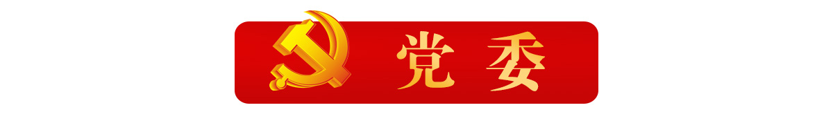 20170711刘勇总党员标兵3.jpg