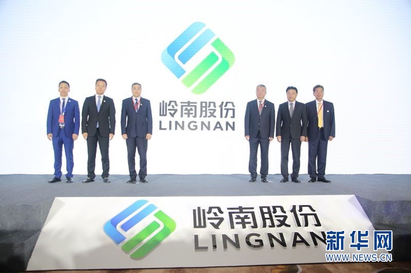20180820战略发布会1.jpg