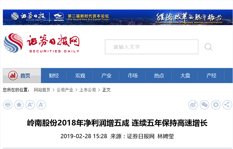 微信图片_20190524195250.png