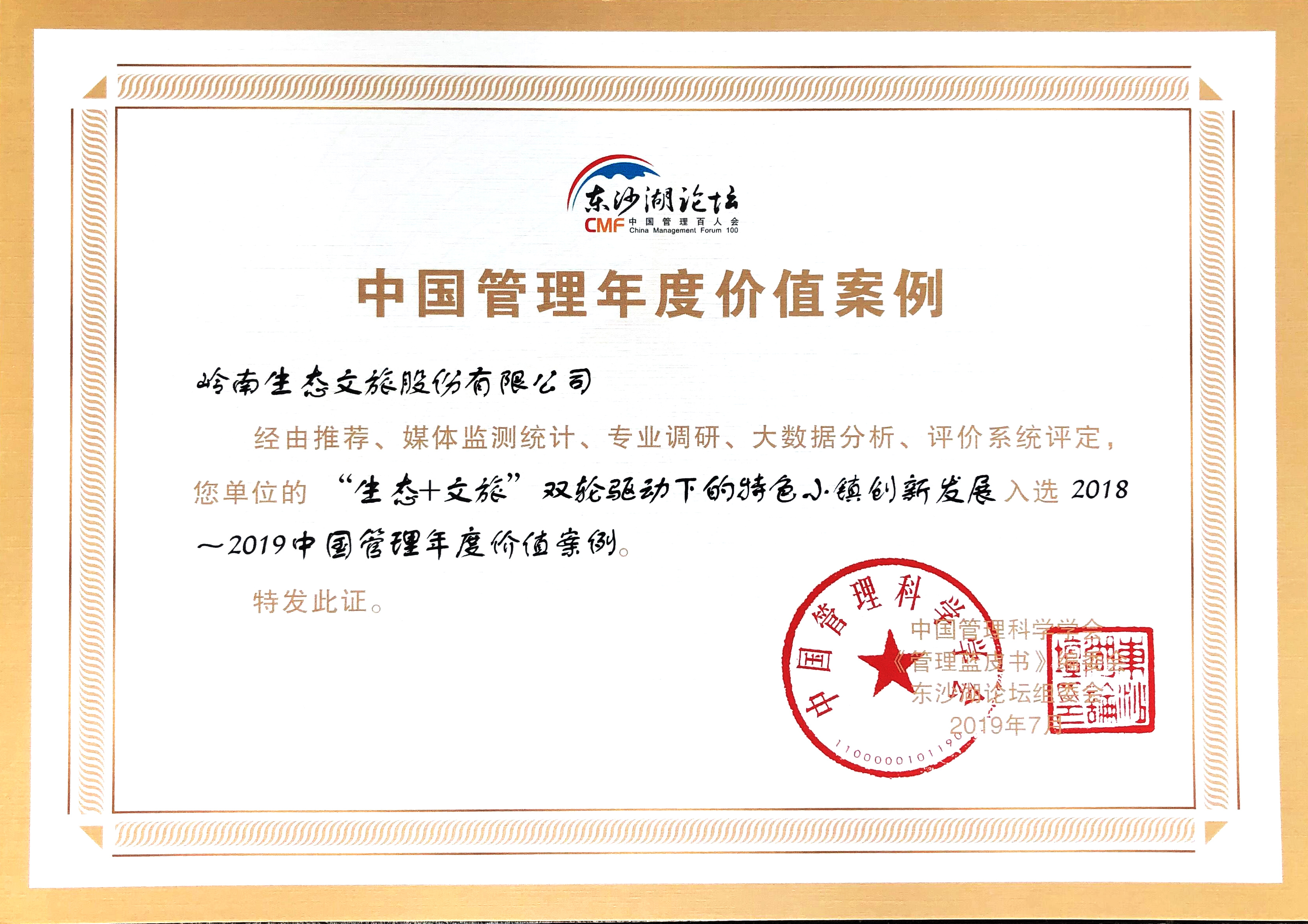 微信图片_20190709085959.jpg