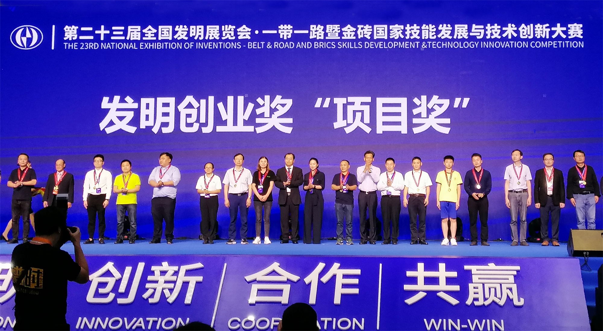 岭南股份