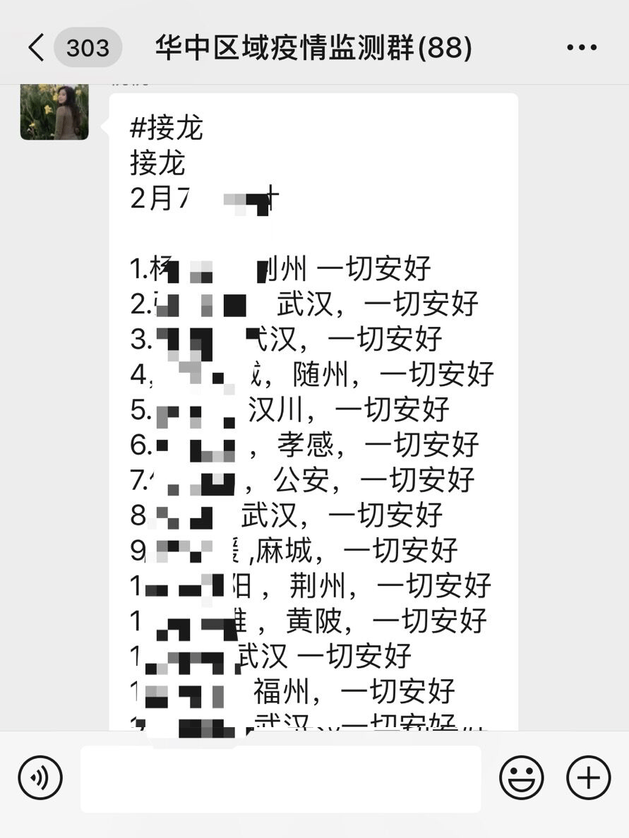 QQ图片20200207144707.gif