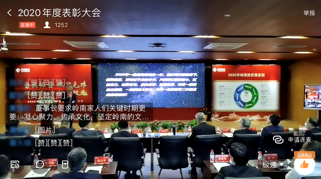 微信图片_20200427185726.png