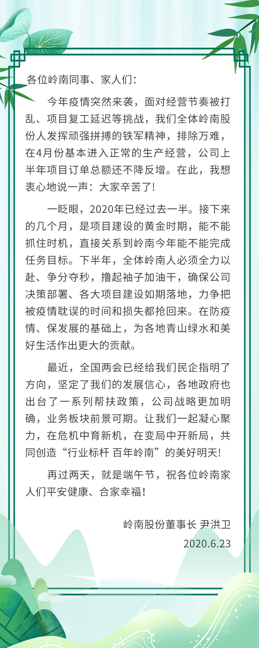 yin6.23.jpg