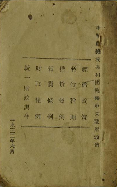 c8c6563f-c357-4fb7-9e0e-004550f6f9a0.jpg