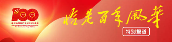 微信图片_20210623101911.png