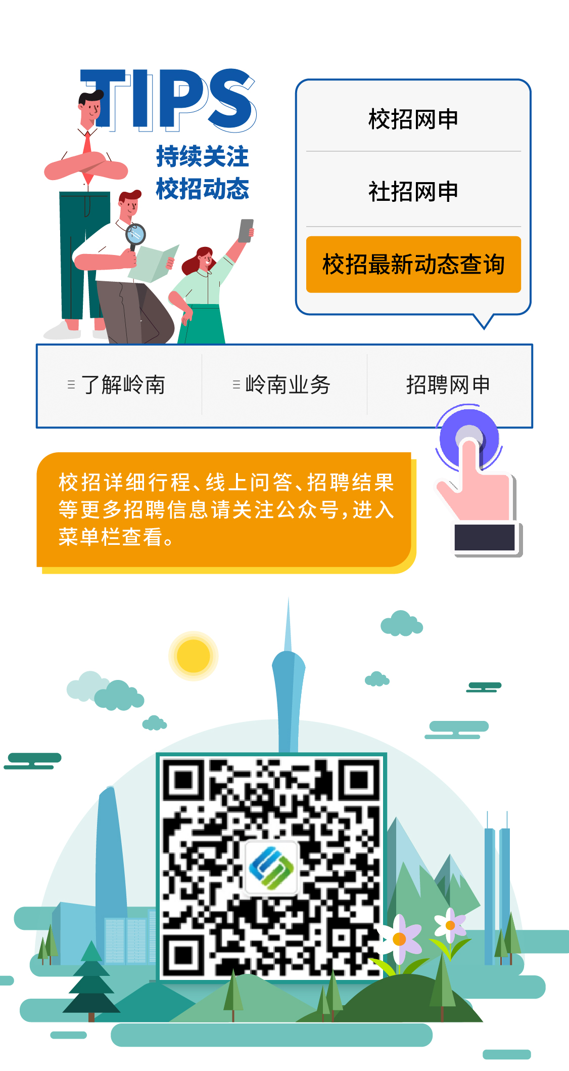 长图修改2-05.jpg