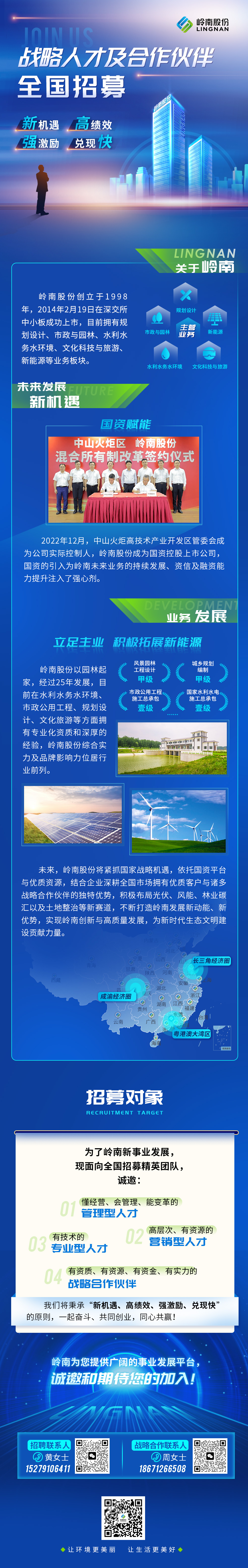 微信图片_20230217140943.jpg
