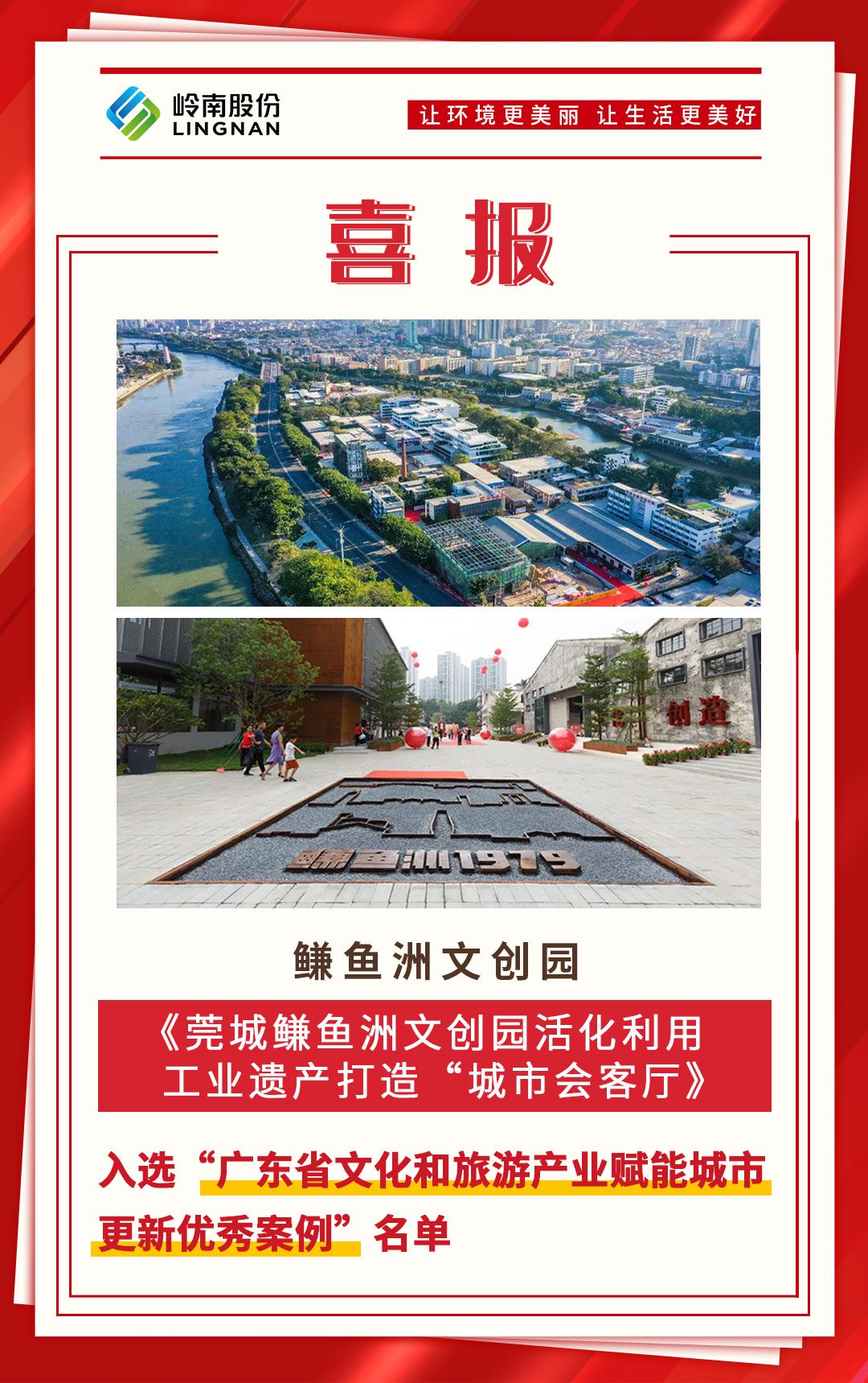 海报1.jpg